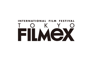 国際映画祭「第19回 東京フィルメックス／TOKYO FILMEX2018」運営支援ならび特別協賛について