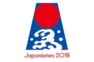 「ジャポニスム2018：響きあう魂」オフィシャルパートナー協賛について